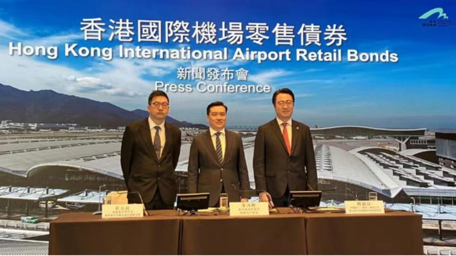 機(jī)管局發(fā)零售債今起認(rèn)購(gòu)