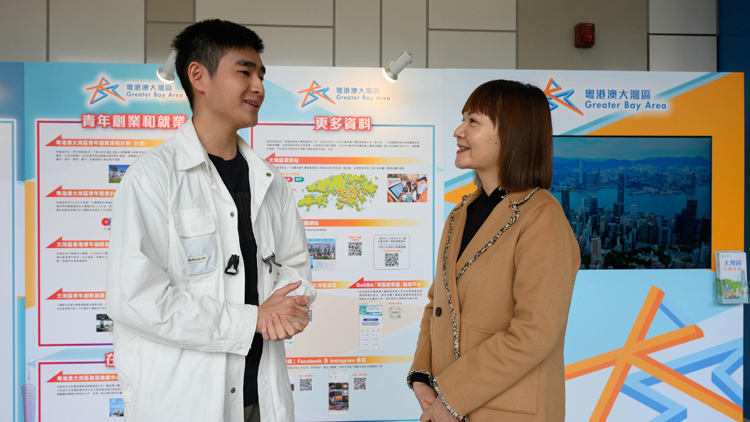 大灣區(qū)發(fā)展辦公室舉辦大專院校巡迴展覽介紹灣區(qū)機遇
