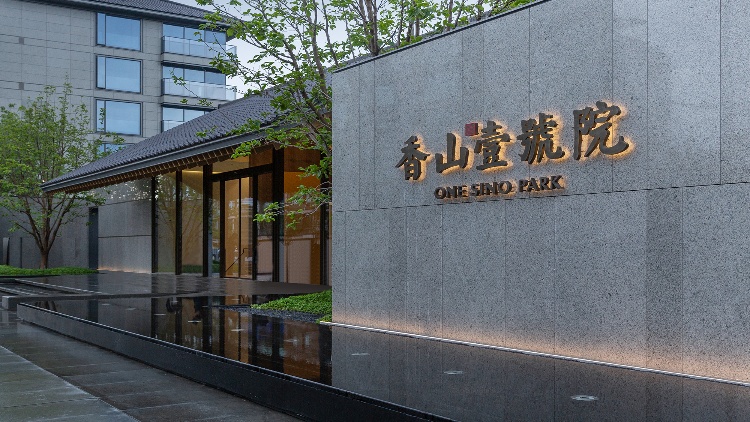 「化債、交付、銷售」 融創(chuàng)回血上岸發(fā)揮示範(fàn)效應(yīng)