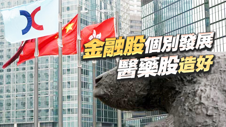 【收市盤(pán)點(diǎn)】港股彈114點(diǎn) 東方海外升逾半成