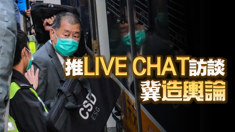 黎智英案｜張劍虹供述黎推《蘋(píng)果》英文版冀撬動(dòng)美政治槓桿 揀寫(xiě)手標(biāo)準(zhǔn)要「偏黃」反中