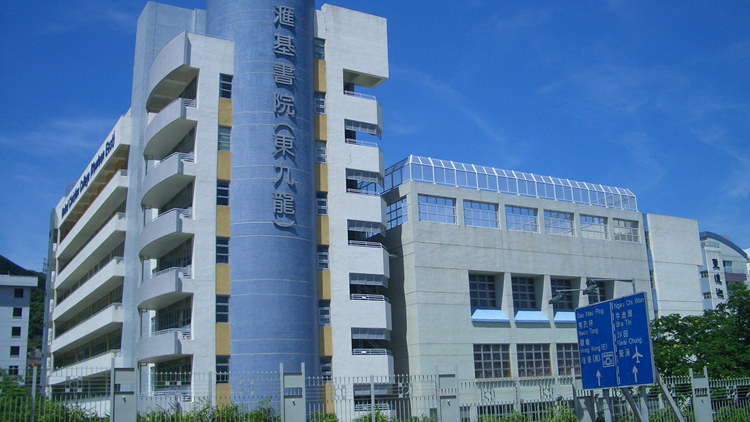 滙基書院校長劉振華涉正生會(huì)騙案 校董會(huì)發(fā)聲明劃清界線