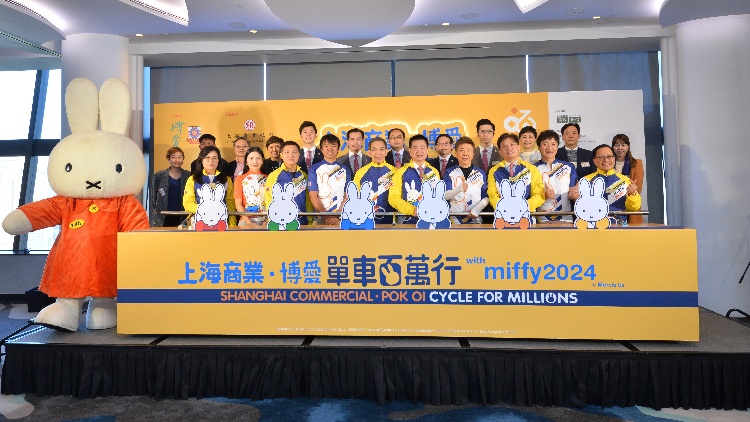 博愛單車百萬行3·17舉行 即日起接受報(bào)名
