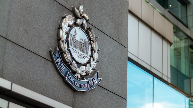 警方國安處拘捕1男 涉多次網(wǎng)上發(fā)布煽動(dòng)意圖訊息引發(fā)對(duì)政府憎恨