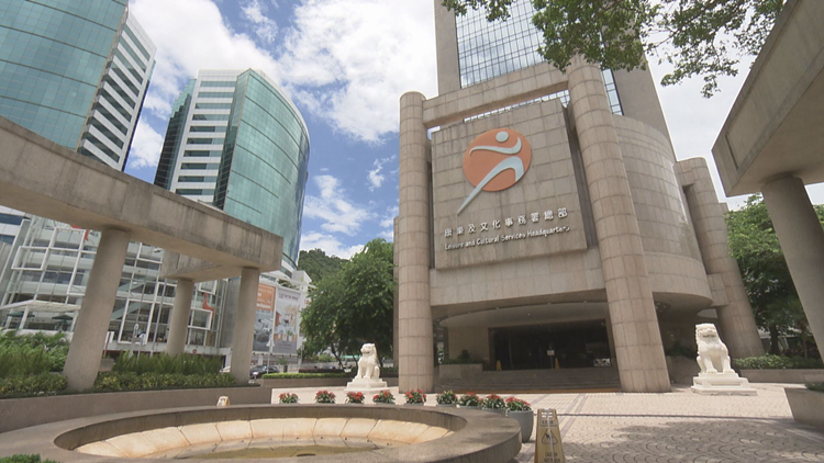 康文署公布春節(jié)假期公共服務(wù)安排 轄下公園及遊樂場照常開放