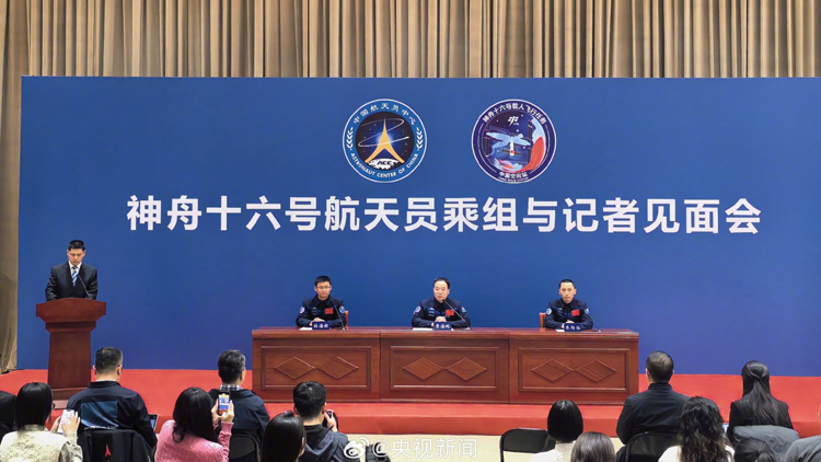 好久不見！神十六航天員結(jié)束療養(yǎng)狀態(tài)良好