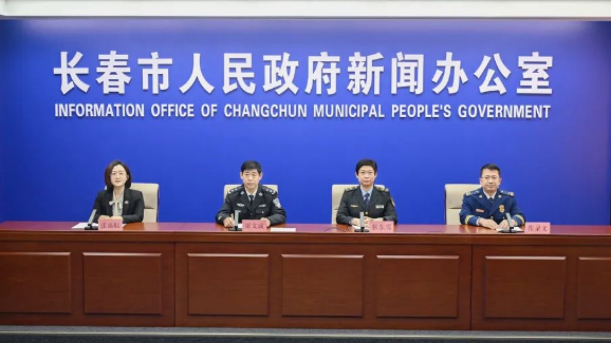 長春市公安局多措並舉 守護(hù)人民群眾幸福平安