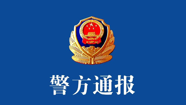 江蘇一名高三學(xué)生溺亡 警方：因個(gè)人感情糾紛跳河 未發(fā)現(xiàn)校園霸凌