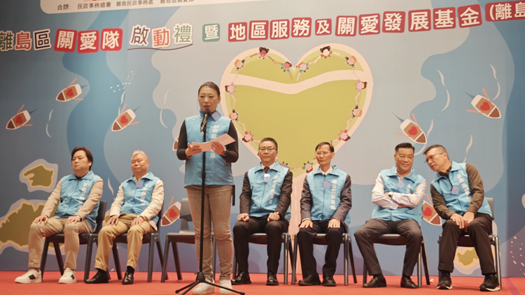 楊蕙心冀離島關(guān)愛隊為市民排憂解難 做到民有所盼政有所為