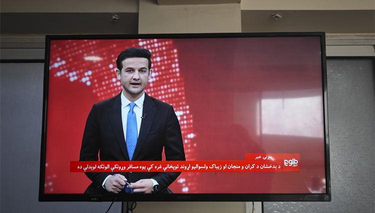 追蹤報道 | 俄羅斯航空署：初步統(tǒng)計在阿富汗失事的飛機上共有6人