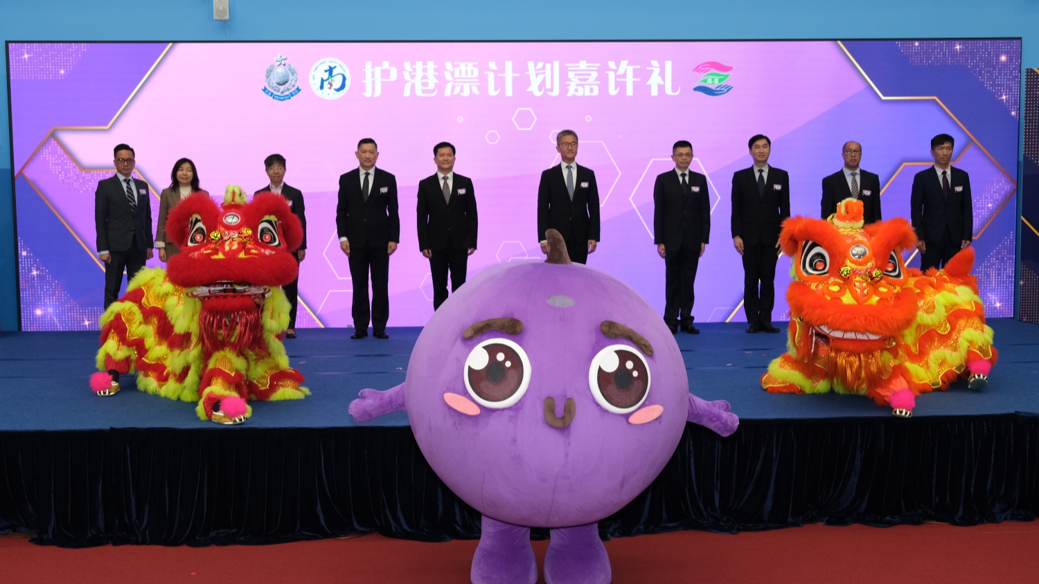 警方「護港漂」計劃嘉許禮  廣織防騙保護網(wǎng)守護港漂同胞