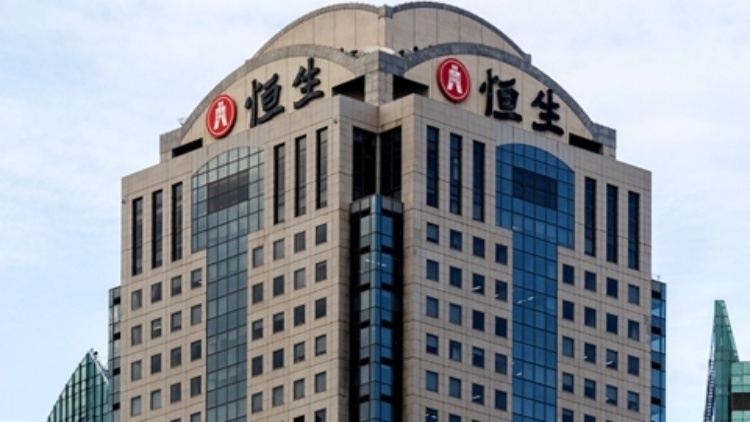 恒生中國推出全新「致匯易」數(shù)碼化外匯綜合服務(wù)平臺