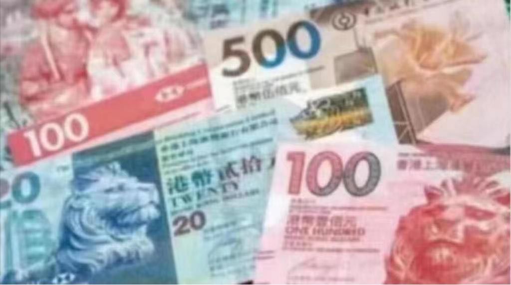 港元拆息個別發(fā)展  隔夜拆息創(chuàng)逾1個月新低