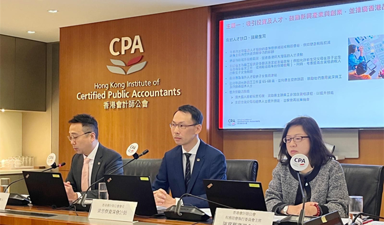 會(huì)計(jì)師公會(huì)料本財(cái)年政府財(cái)赤達(dá)1273億元  籲港府引入新收入來源