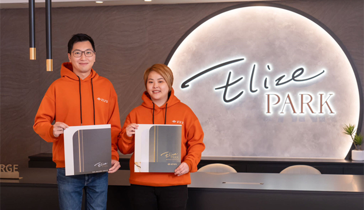 旺角東Elize PARK即將開價(jià)