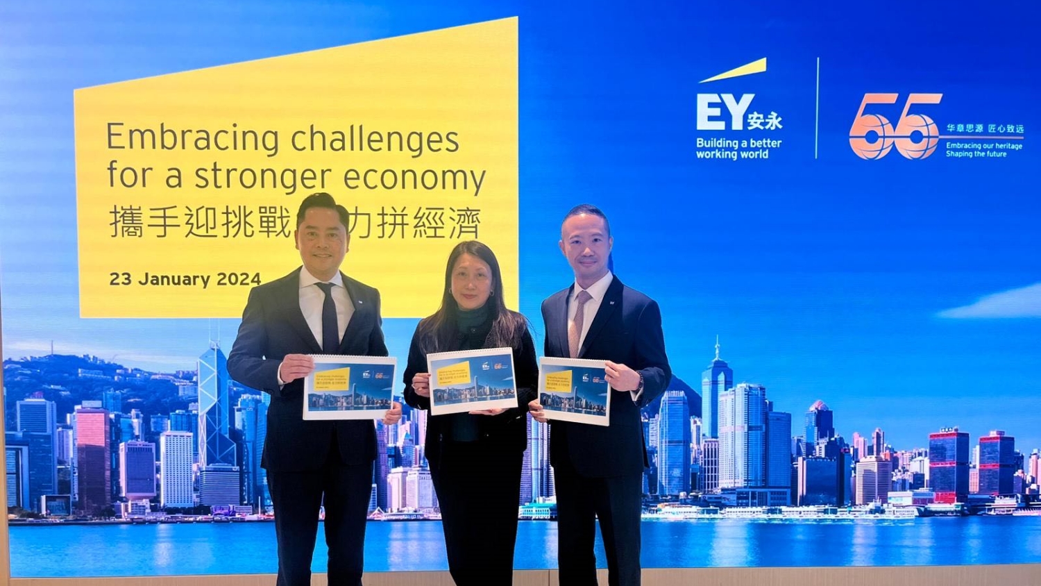 安永料政府本財(cái)年赤字1480億  較去年預(yù)測超出近兩倍