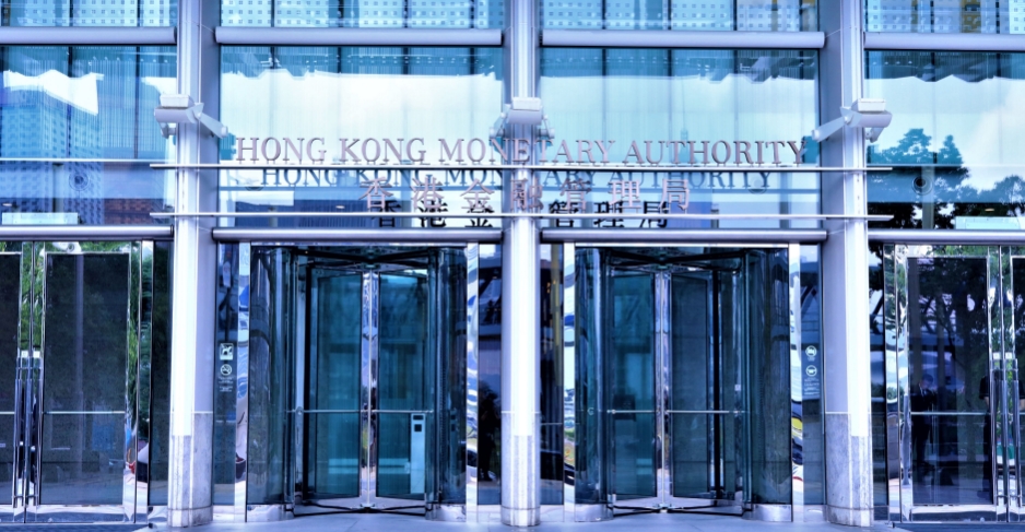 金管局：有關(guān)認(rèn)可機(jī)構(gòu)為協(xié)助防範(fàn)或偵測罪案而交換訊息 今起公眾諮詢