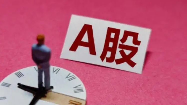 【財(cái)通AH】破淨(jìng)個(gè)股近峰值 底部區(qū)域或來臨