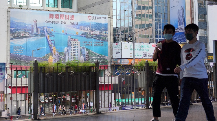 《粵港澳大灣區(qū)「跨境理財通」業(yè)務試點實施細則》修訂並發(fā)布