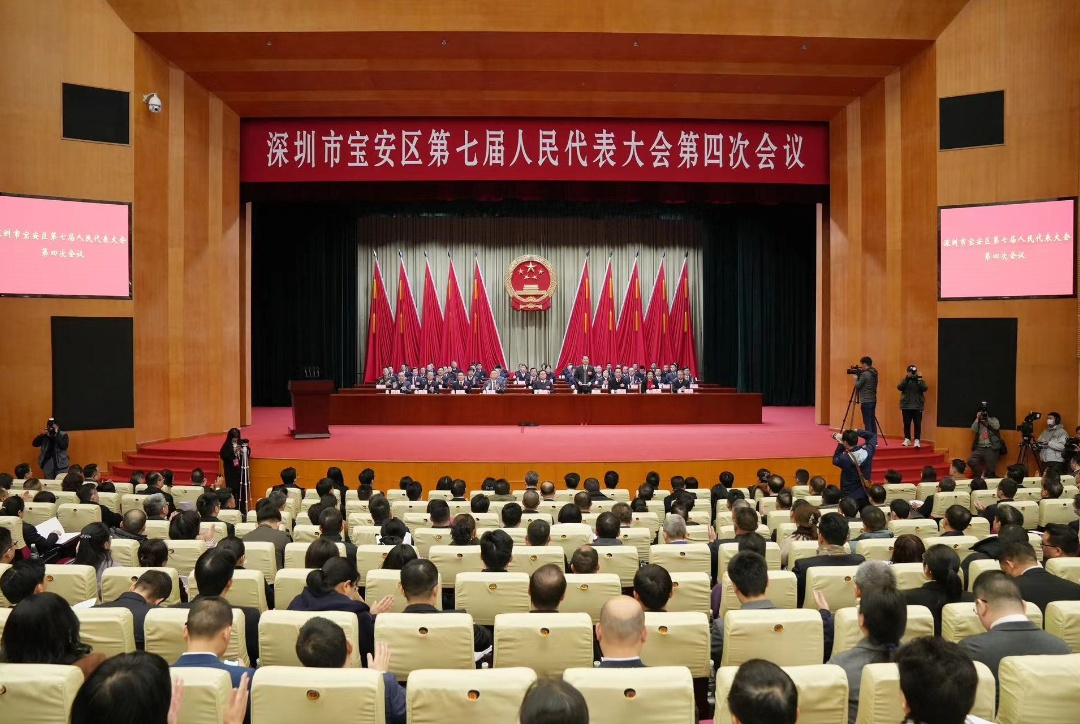 深圳寶安「進」字當頭 向灣區(qū)發(fā)展的核心區(qū)進發(fā)