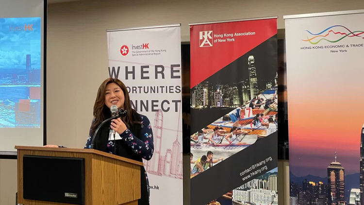 香港駐紐約經(jīng)貿辦與投資推廣署攜手推廣香港商機