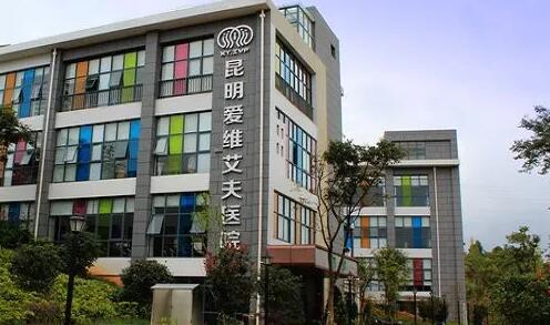 【財(cái)通AH】輔助生殖機(jī)構(gòu)愛維艾夫衝擊港股IPO