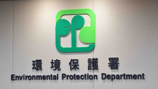 環(huán)保署：去年12月違反管制條例被定罪個(gè)案共有31宗