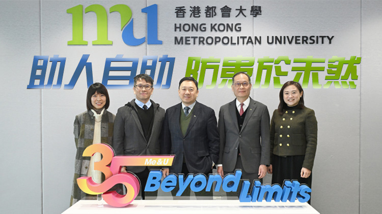 都大推行學(xué)生精神健康普及計(jì)劃 投放逾千萬支援學(xué)生精神健康