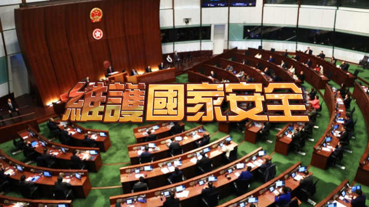 工聯(lián)會：全力支持特區(qū)政府落實《基本法》23條立法