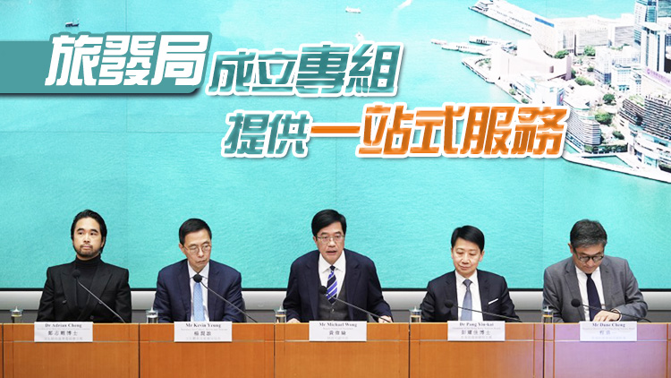 港府成立跨部門盛事統(tǒng)籌協(xié)調(diào)組 上半年舉行逾80項盛事 涵蓋文化藝術(shù)體育等