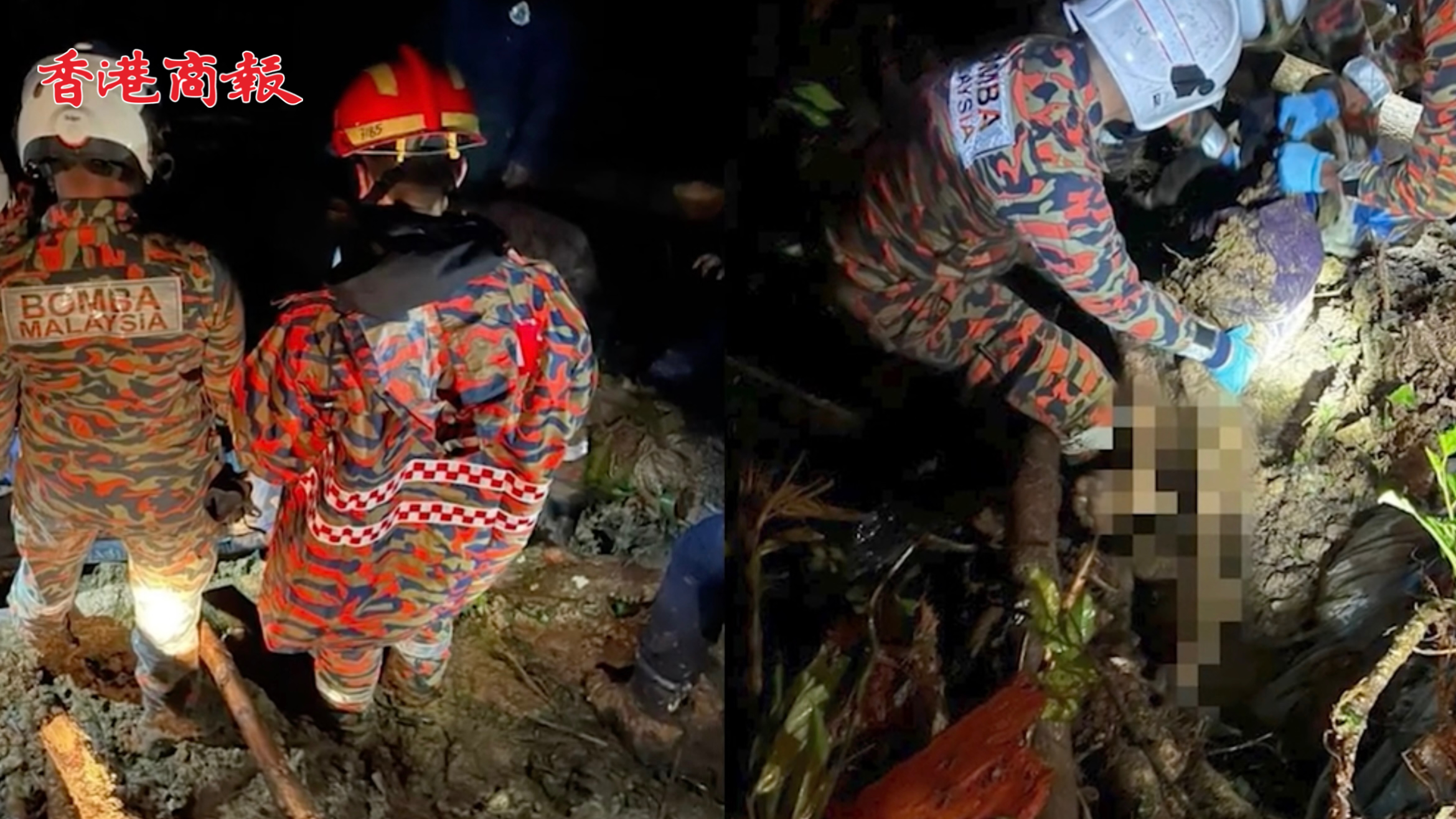 有片丨馬來(lái)西亞金馬侖高原土崩 一人罹難四人被埋
