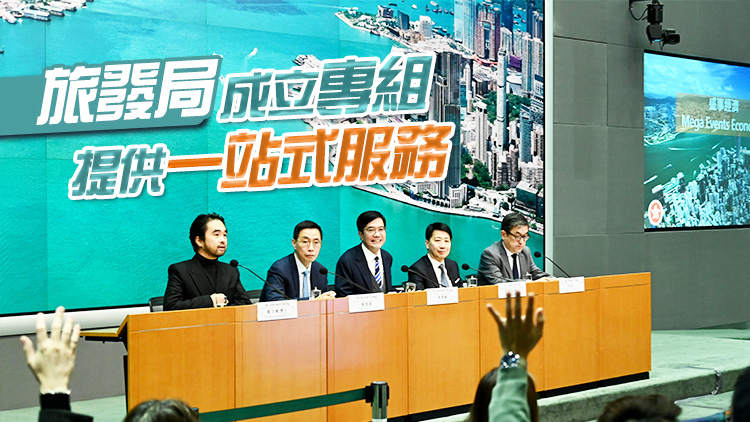 港府成立跨部門盛事統(tǒng)籌協(xié)調(diào)組 上半年舉行逾80項盛事 涵蓋文化藝術(shù)體育等