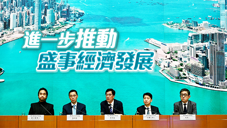 政府成立盛事統(tǒng)籌協(xié)調(diào)組 黃偉綸：爭取更多國際盛事落戶香港