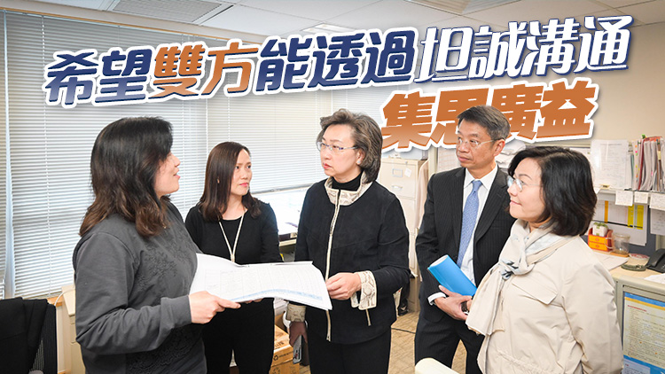 楊何蓓茵冀公務(wù)員與區(qū)議會保持良性互動 促進(jìn)地區(qū)發(fā)展