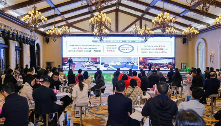  深圳寶安航城街道舉行「企航同行，城創(chuàng)未來(lái)」企業(yè)新春茶話會(huì)