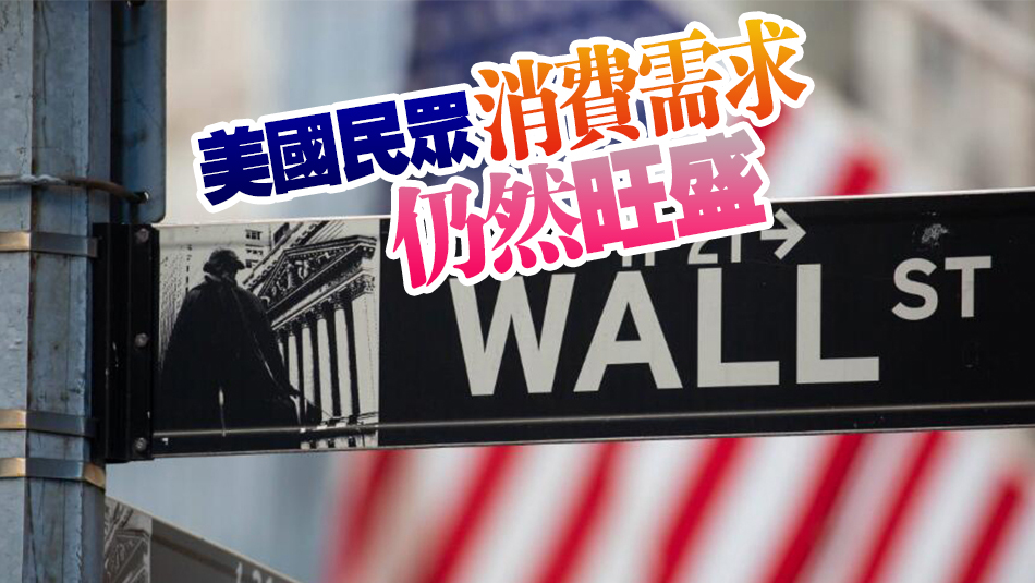 美國去年第四季度經(jīng)濟(jì)增長(zhǎng)3.3% 全年增長(zhǎng)2.5%