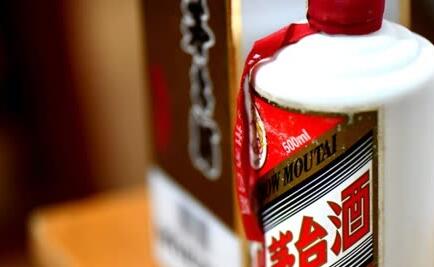 茅臺(tái)將開放部分經(jīng)銷權(quán)？?jī)?nèi)部人士闢謠