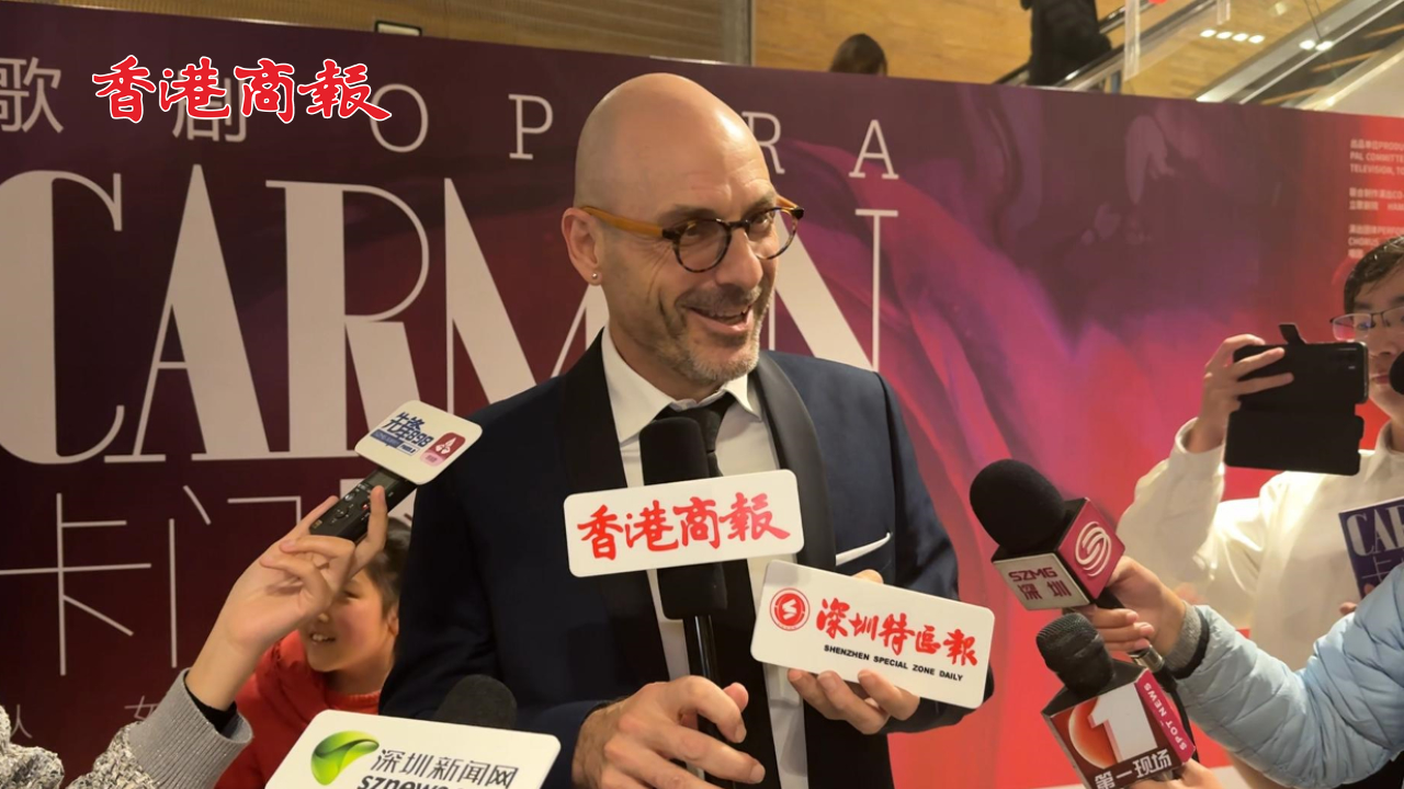 有片丨法國駐廣州總領(lǐng)事館文化領(lǐng)事白川鴻：喜歡深圳版歌劇《卡門》審美 法文的演繹超乎預(yù)期