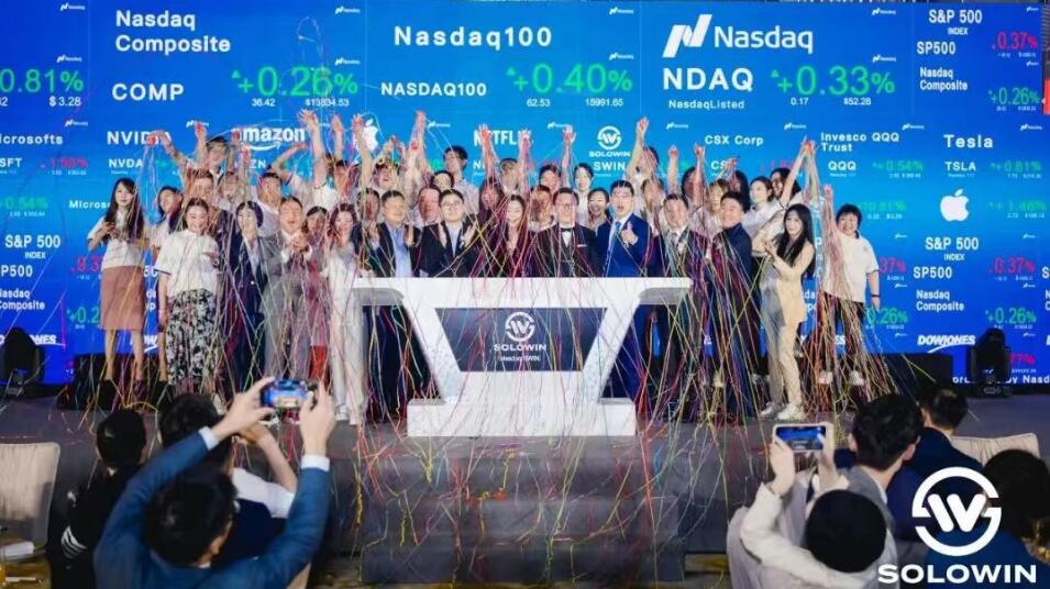 【市場(chǎng)慧眼】主攻高淨(jìng)值客戶群 華贏走在行業(yè)前端