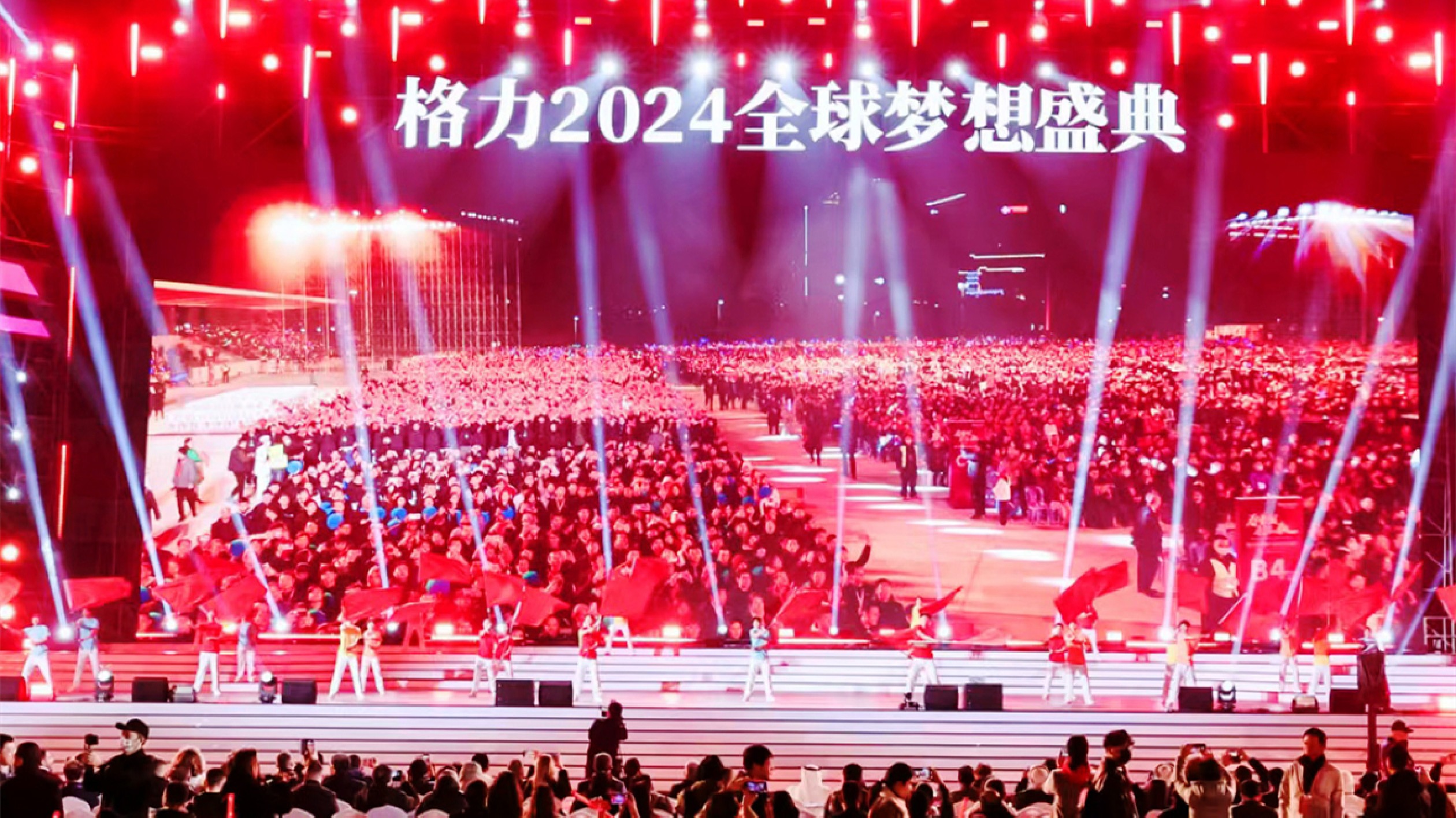 2050億！珠海格力電器2023年實(shí)現(xiàn)收入、利潤(rùn)雙增長(zhǎng)