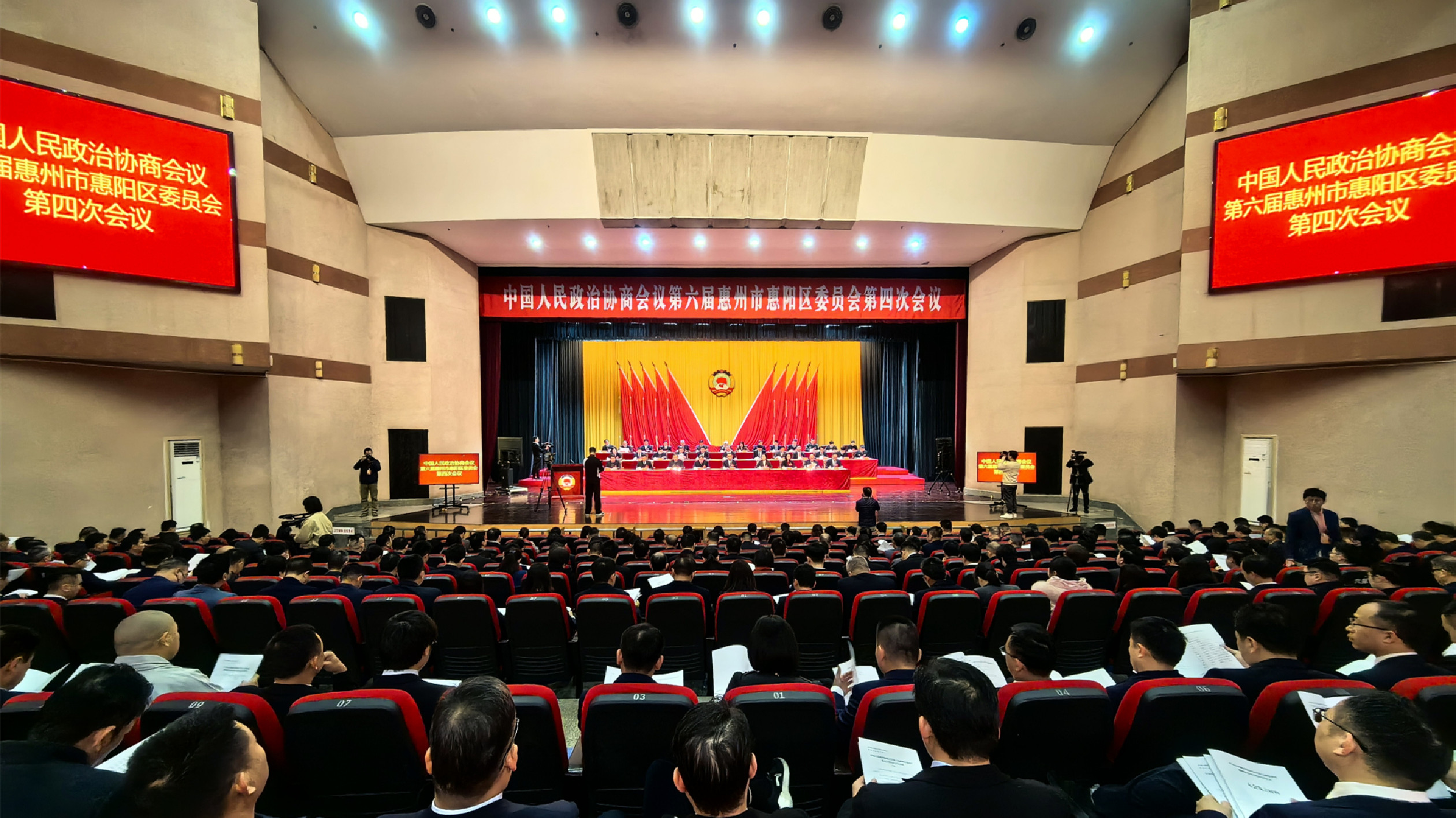 有片∣惠陽區(qū)政協(xié)委員劉劍：發(fā)揮臨深優(yōu)勢(shì)增強(qiáng)區(qū)域整體實(shí)力和競(jìng)爭力