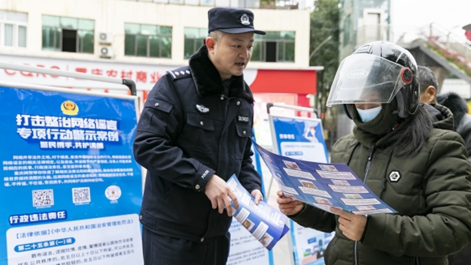 中央網(wǎng)信辦啟動(dòng)「清朗·2024年春節(jié)網(wǎng)絡(luò)環(huán)境整治」專(zhuān)項(xiàng)行動(dòng)