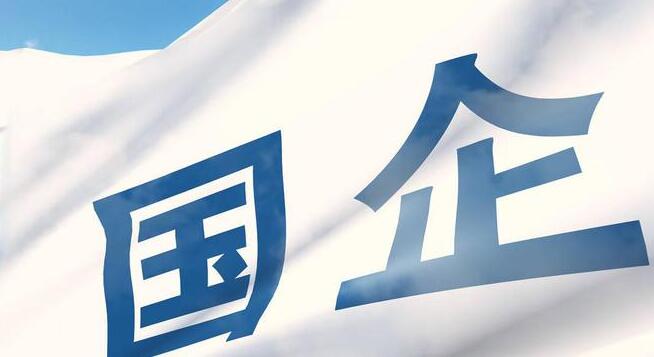 2023年中國(guó)國(guó)有企業(yè)利潤(rùn)總額同比增長(zhǎng)7.4%