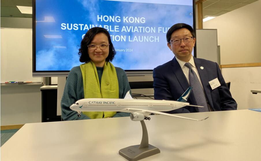 【ESG新視角】國泰冀港府釐清SAF稅務(wù)事宜