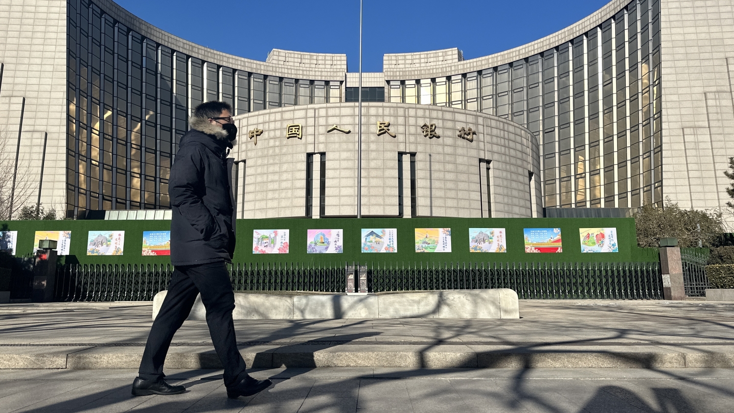 中國銀行業(yè)協(xié)會(huì)發(fā)布「2023年銀行業(yè)十件大事」