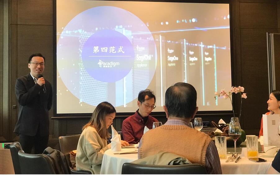 第四範(fàn)式：AI軟件行業(yè)尚未出現(xiàn)巨頭   行業(yè)發(fā)展空間巨大