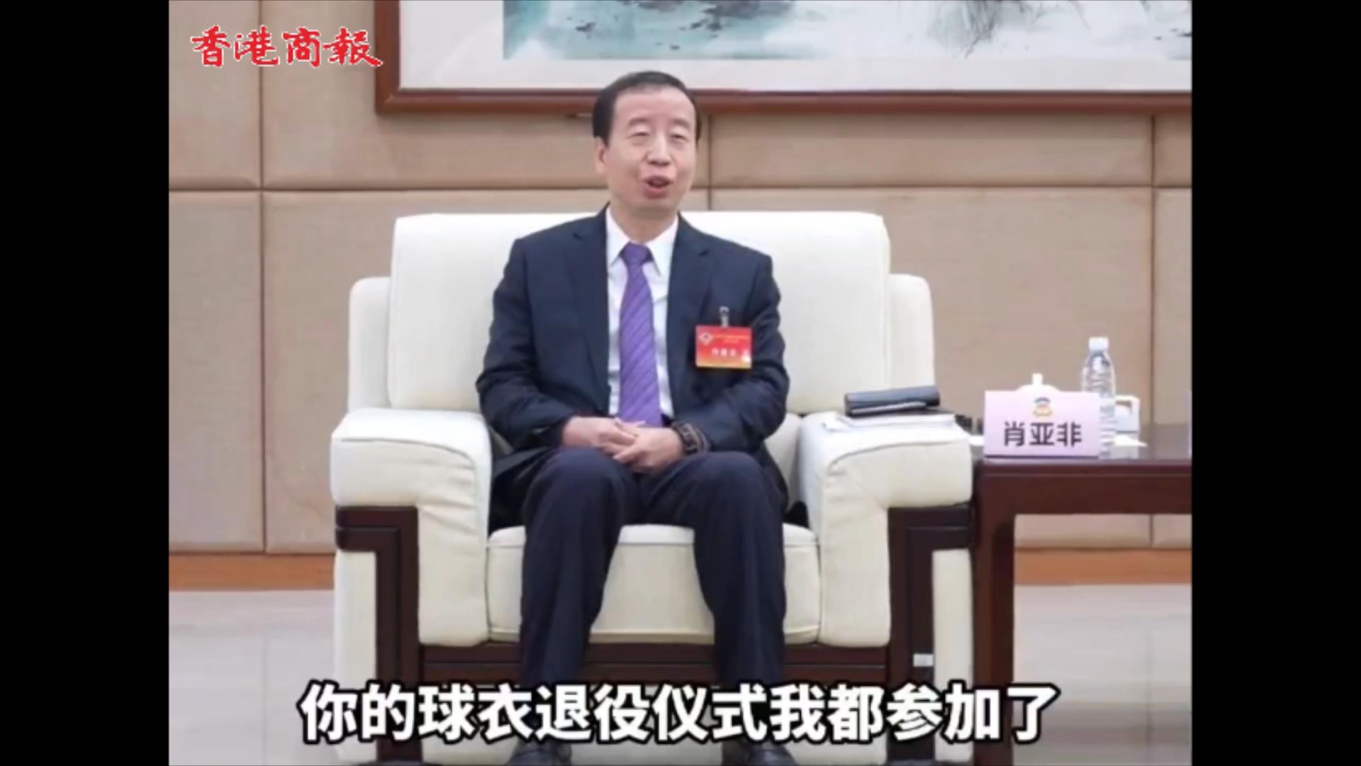 【東莞兩會】有片丨肖亞非面邀指導(dǎo)東莞「村BA」  易建聯(lián)笑允「可以」