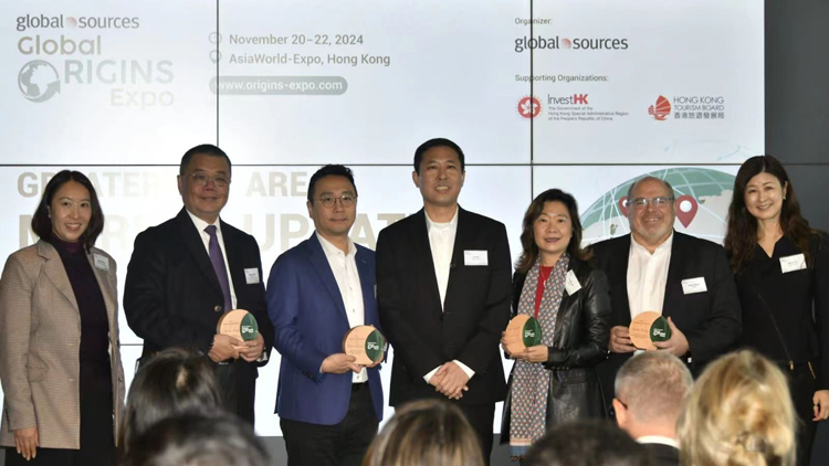 國際原產(chǎn)商品展覽會(huì)11月在港舉行 聚焦粵港澳大灣區(qū)出入口商機(jī)