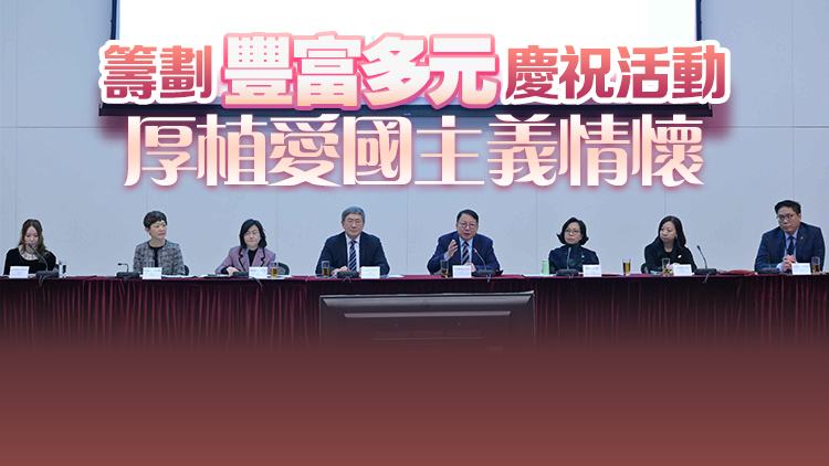 陳國(guó)基指示決策局和部門(mén)全力籌備國(guó)慶75周年活動(dòng) 營(yíng)造熱烈氛圍