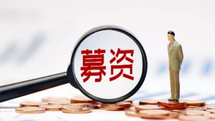 【財(cái)通AH】年內(nèi)33家A股定增合計(jì)募資355億元 鹽田港募資金額最高